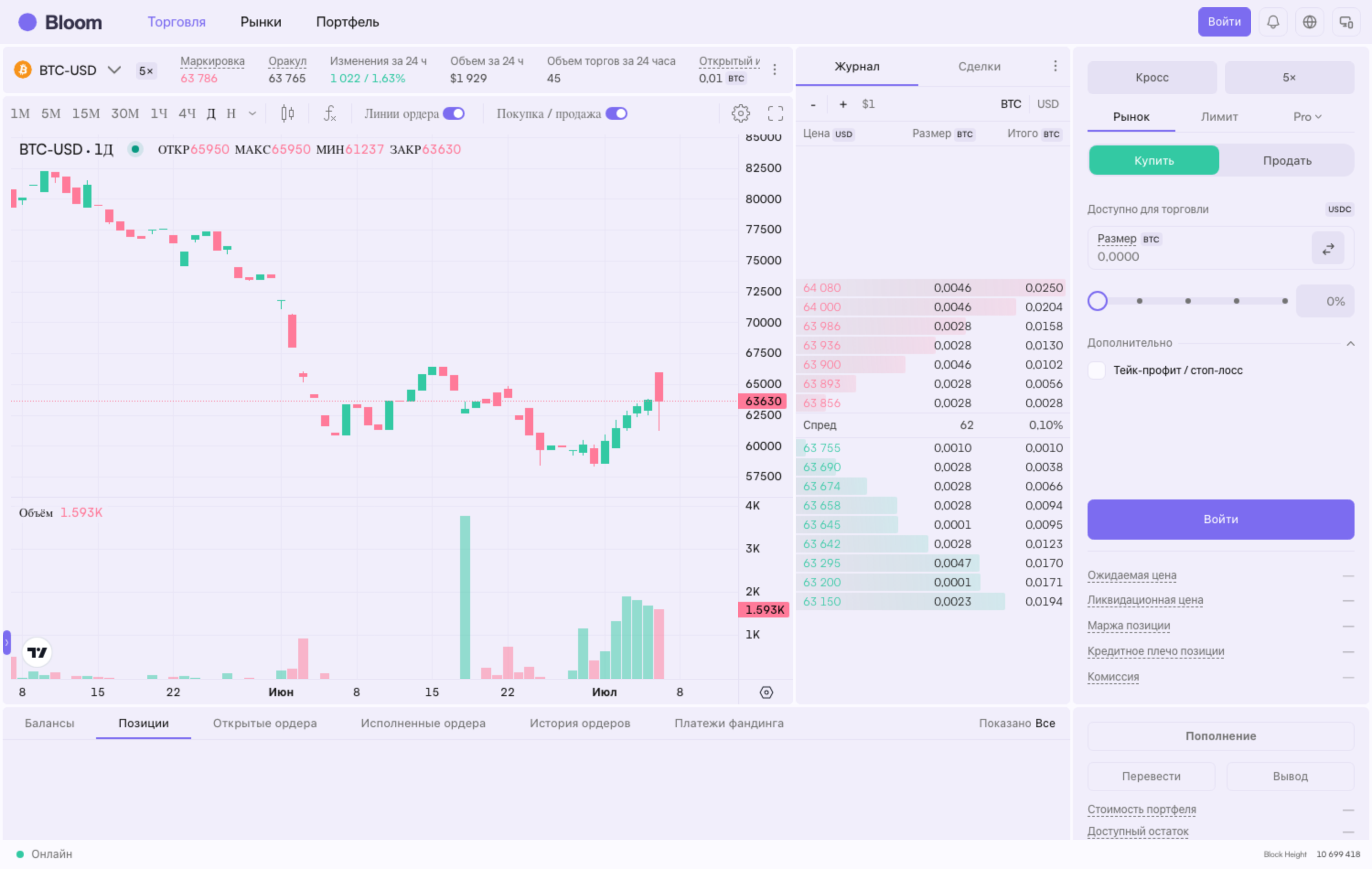 Bloom — exchange built on Rubin